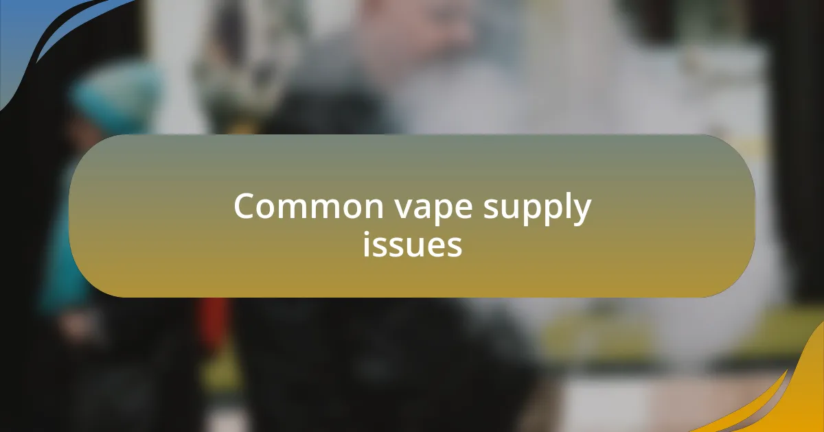 Common vape supply issues